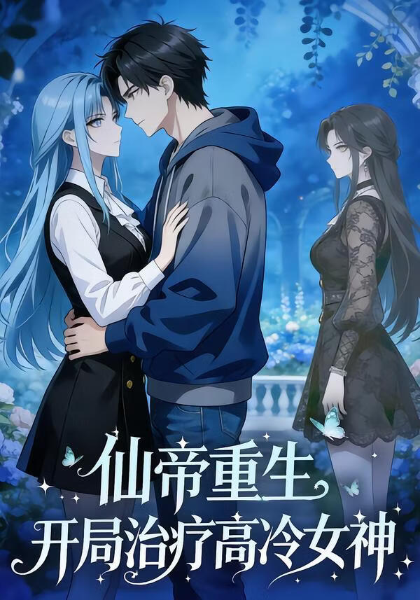 流浪地球3 海报