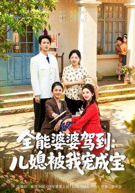 我推的孩子 海报