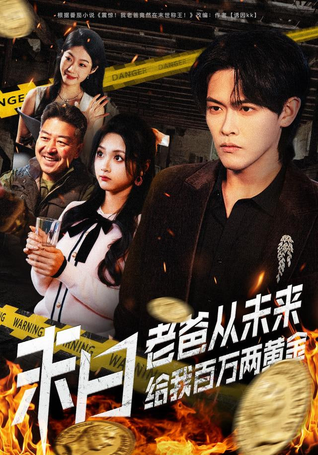 向往的生活 第七季 海报
