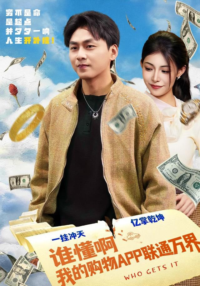 奔跑吧 第七季 海报